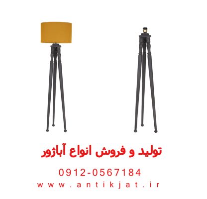 تولید و پخش آباژور و چراغ خواب سه پایه در کرج | آنتیکجات