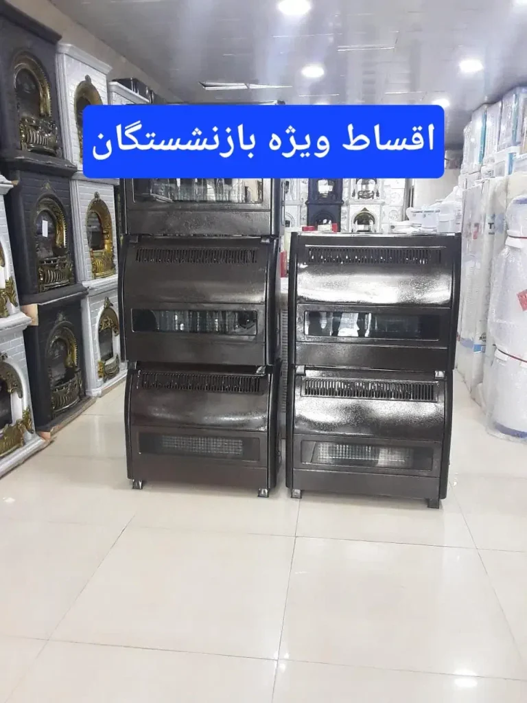 فروش بخاری ۱۲۰۰۰ جنرال ویژه بازنشستگان در کرج
