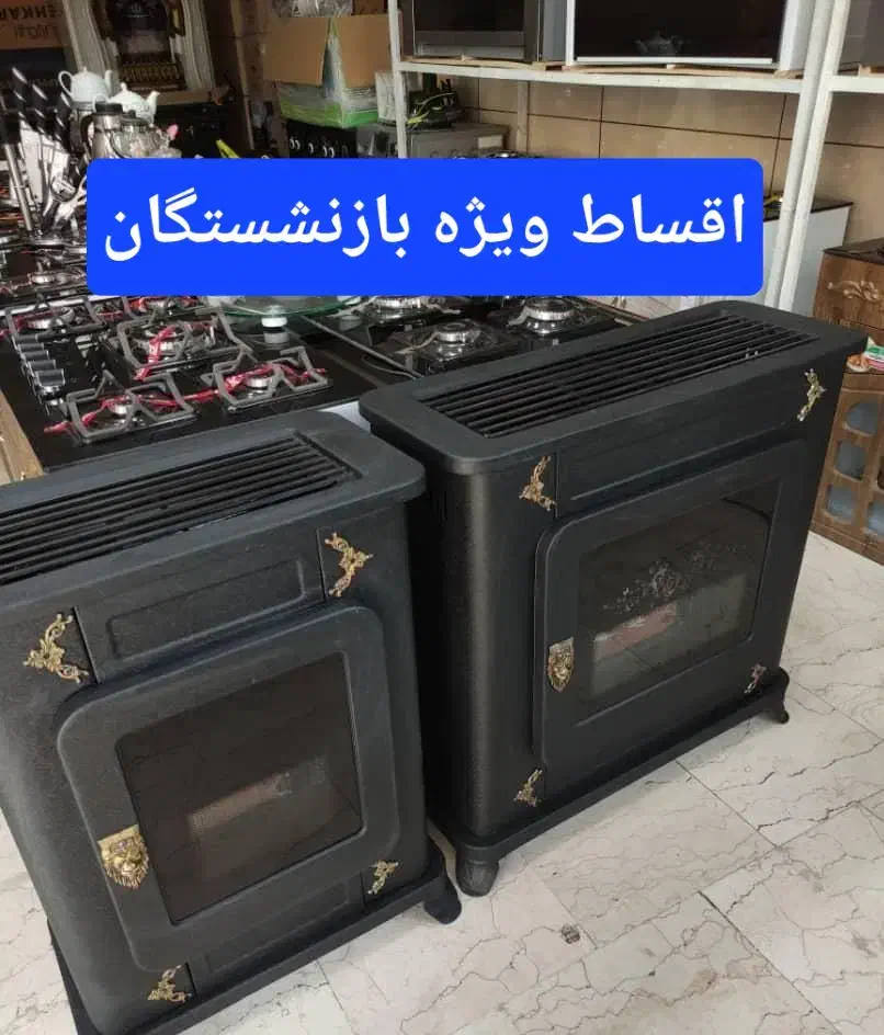 بخاری گازی گلگسی ۳۰ هزار اقساط ویژه بازنشستگان در کرج