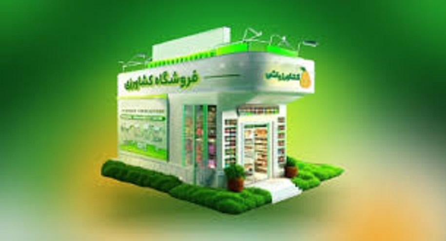 داروخانه گیاه‌پزشکی رافعی – ضیابر صومعه‌سرا