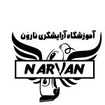 آموزشگاه آرایشگری مردانه ناروَن در مشهد
