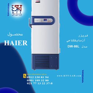 انواع یخچال و فریزر های صنعتی