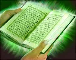 با قرائت قرآن هدیه بفرستید