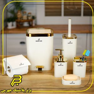 ست بهداشتی طلایی 6 تیکه لیدرما دو حالته(آرام بند)