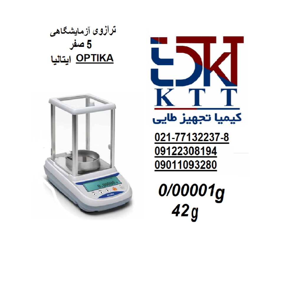 ترازوی 5 صفر آزمایشگاهی مدل SMG425i