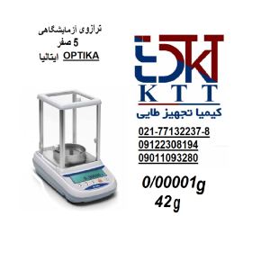 ترازوی 5 صفر آزمایشگاهی مدل SMG425i