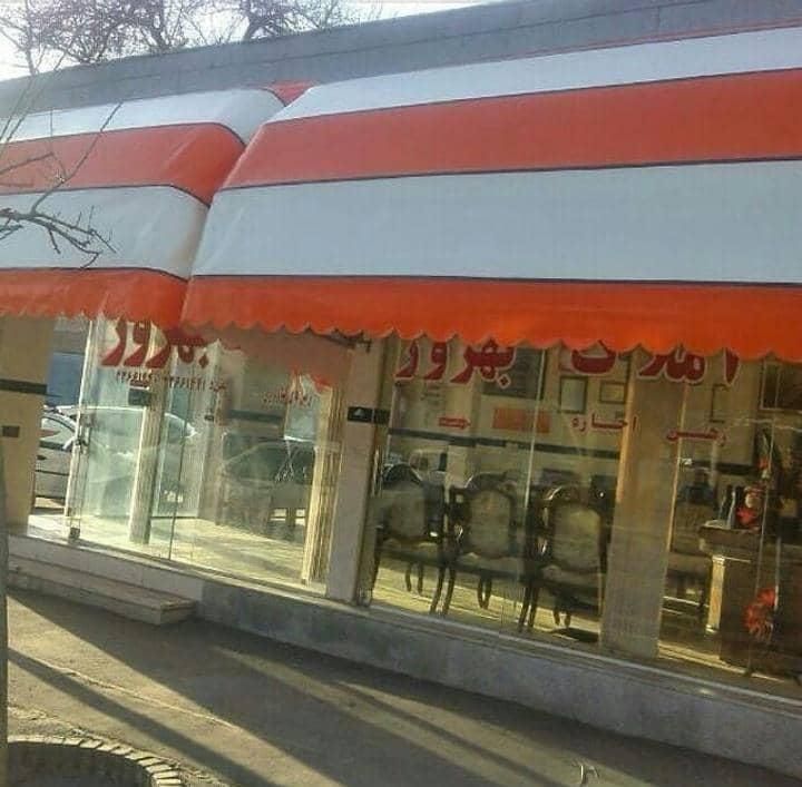 تولیدی و نصب انواع سایبان کالسکه‌ای و بازویی | تهرانپارس شرقی