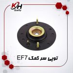 قیمت قطعات جلوبندی خودرو|خاتم پلیمر