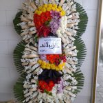 تاج گل ترحیم در اردبیل