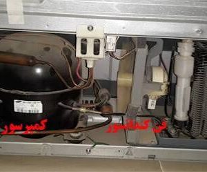 نمایندگی یخچال ساید توشیبا شارپ وستل هیتاچی یزد لباسشویی ظرفشویی