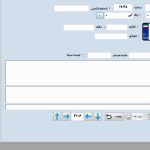 نرم افزار کارشناسی خودرو (کرارماشین) تخصصی