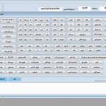 برنامه تشخیص رنگ خودرو کرار ماشین(کامپیوتر)