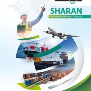 حمل و نقل ترانزیتی بین‌المللی کالا شاران