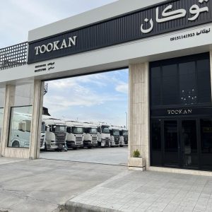 خرید و فروش انواع تریلی در مشهد، فروش کامیون و تریلی مشهد | نمایشگاه کامیون توکان