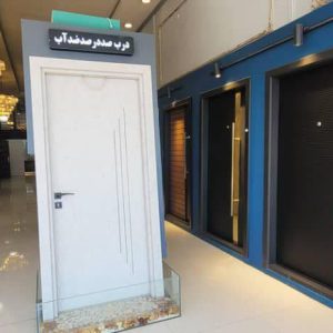 فروش و پخش درب ضدحریق و ضد سرقت در کشاورز مشهد 🚪فروشگاه دنیای درب🚪