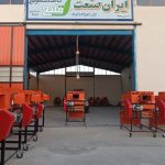 دستگاه بوجاری پیشرفه