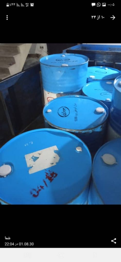 پخش موادسوختی گازوئیل نفت