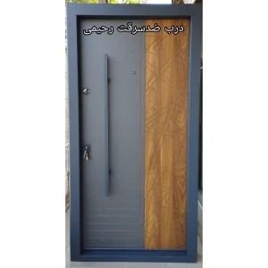 درب ضد سرقت رحیمی | فروش و نصب درب ضد سرقت ایرانی و ترک در کرج با قیمت مناسب