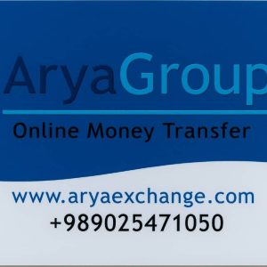 معاملات ارزی آریا