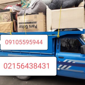 نیسان بار پرند رباط‌کریم  ۰۹۱۰۵۵۹۵۹۴۴ حمل اثاثیه منزل