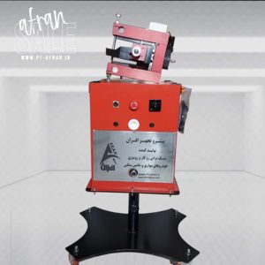 دیسک تراش درجا تریلی افران