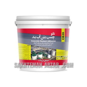فروش چسب بتن آب بند و انواع کالای ساختمانی در تهران