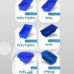 استخرهای پیش ساخته فایبرگلاس