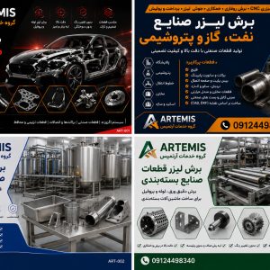 برش و خمکاری قطعات ماشین‌آلات بسته‌بندی با CNC و برش روتاری