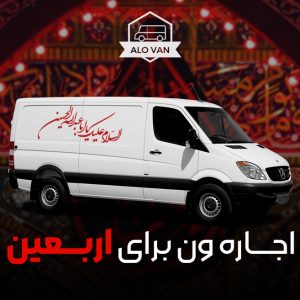 الوون