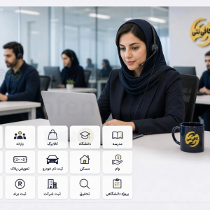 ثبت نام بیمه بی کاران با کافی نت آنلاین در کرج با کافی نتی