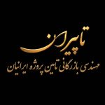 فروش و تامین لوله‌، اتصالات، فلنج و شیرآلات فولادی, استیل و آلیاژی پروژه ‌های صنعتی و ساختمانی ایران