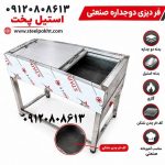فر دیزی صنعتی استیل پخت