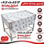فر دیزی صنعتی استیل پخت
