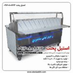 فروش تاپینگ پیتزا؛ استیل، مقاوم و مناسب کار حرفه‌ای