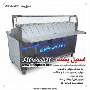 فروش تاپینگ پیتزا؛ استیل، مقاوم و مناسب کار حرفه‌ای