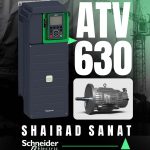 نمایندگی فروش درایو و سافت استارتر اشنایدر الکتریک SCHNEIDER ELECTRIC