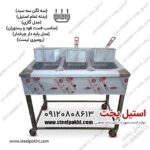 سرخ کن صنعتی رستورانی؛ مناسب راه‌اندازی فست فود و کافه