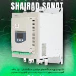 نمایندگی فروش درایو و سافت استارتر اشنایدر الکتریک SCHNEIDER ELECTRIC