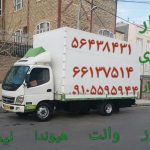 ❎️باربری نیسان بار پرند☎️ 09105595944  📍حمل بار و اثاثیه📍 منزل