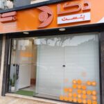 🎁 بسته‌بندی + ارسال کالا | دکاپست ساری خزر